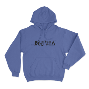 Link Click Logo Unisex Hoodie Blue