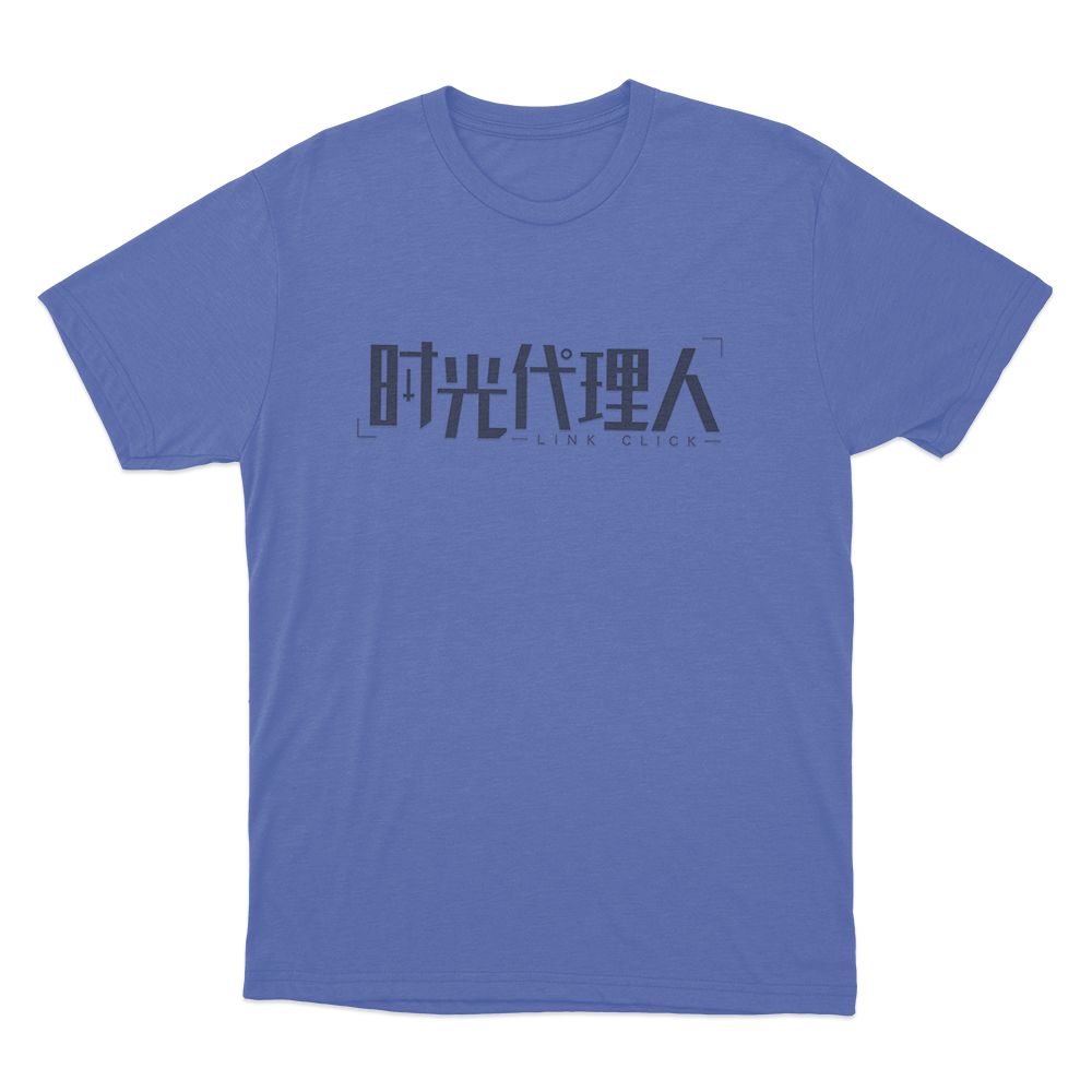 Link Click Logo Unisex T Shirt Blue Link Click Logo Unisex T Shirt Blue