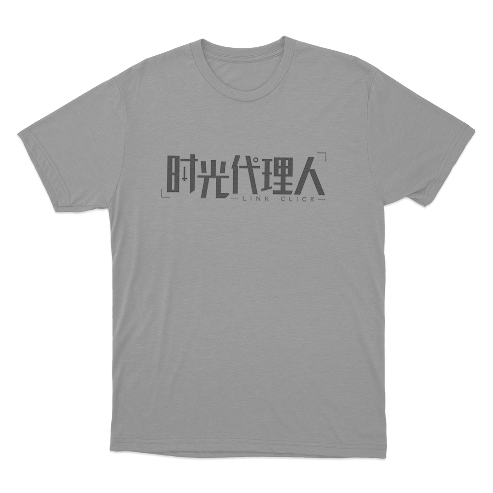 Link Click Logo Unisex T Shirt Grey Link Click Logo Unisex T Shirt Grey