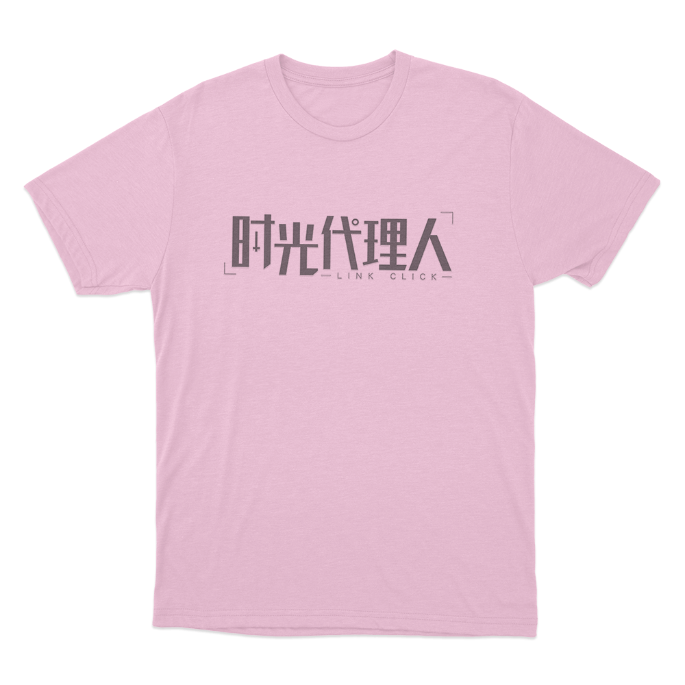 Link Click Logo Unisex T Shirt Pink Link Click Logo Unisex T Shirt Pink