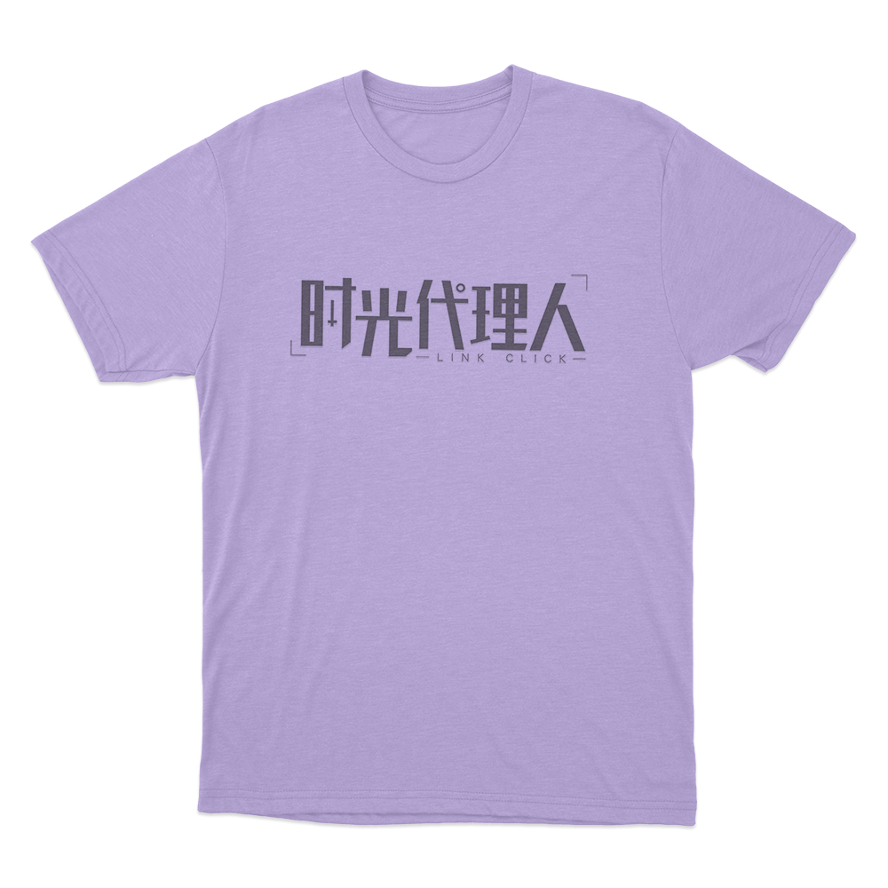 Link Click Logo Unisex T Shirt Purple Link Click Logo Unisex T Shirt Purple