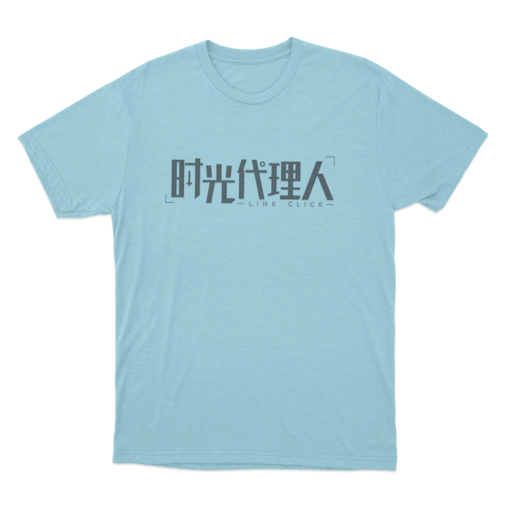 Link Click Logo Unisex T Shirt Sky Blue Link Click Logo Unisex T Shirt Sky Blue
