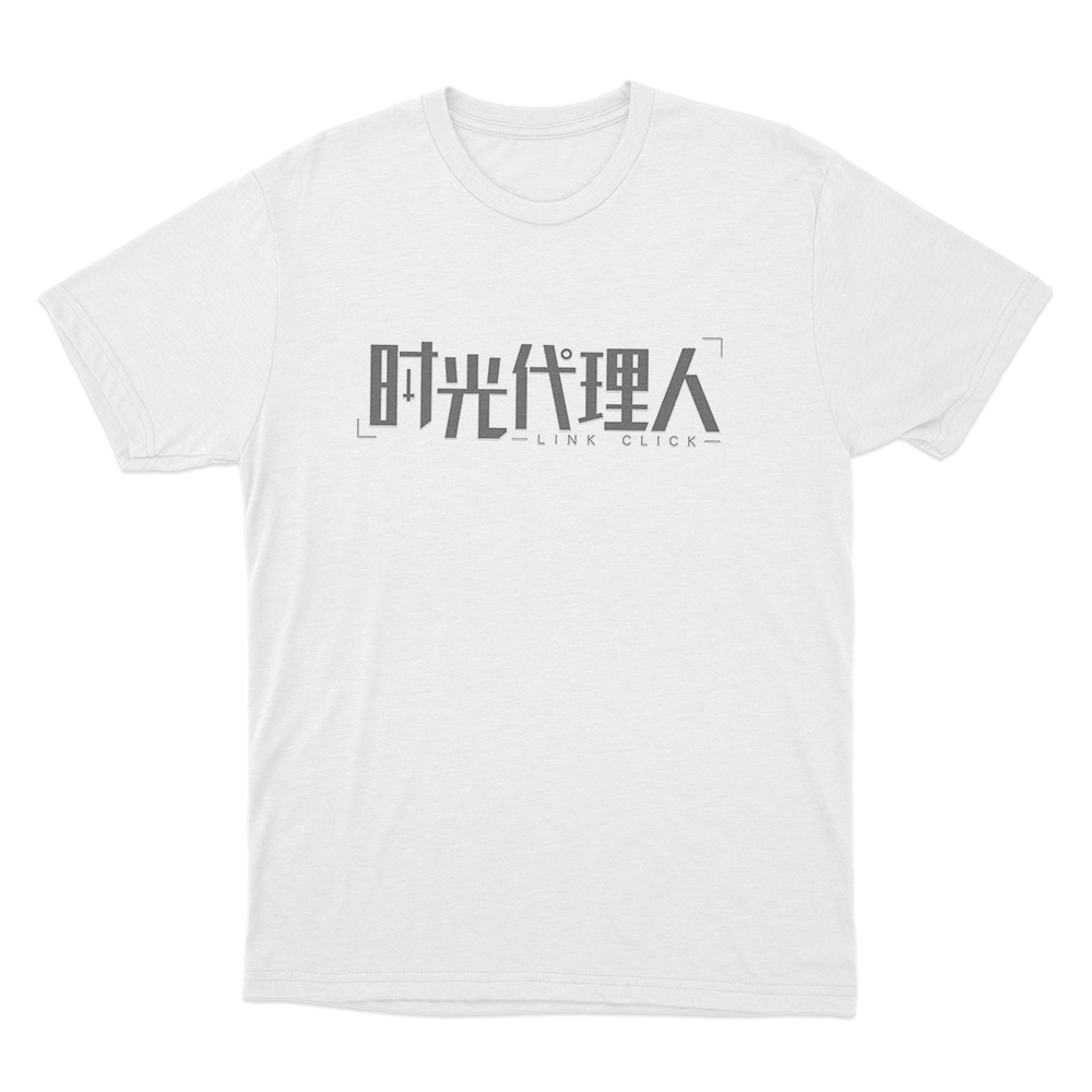 Link Click Logo Unisex T Shirt White Link Click Logo Unisex T Shirt White