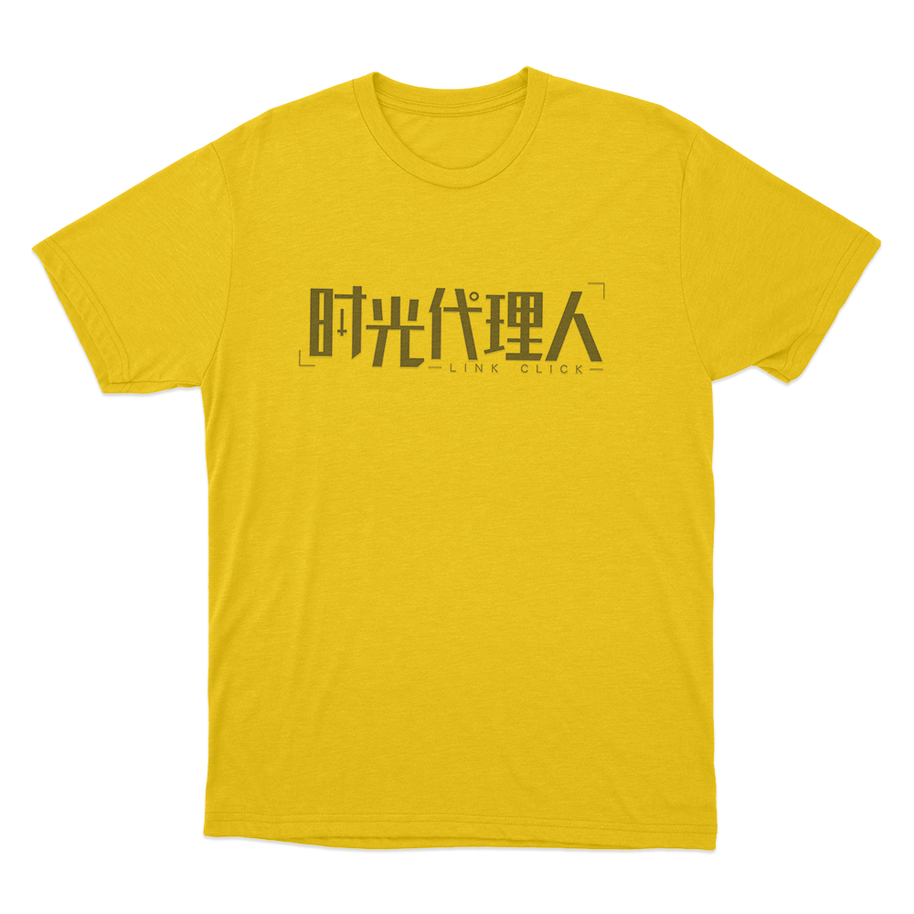 Link Click Logo Unisex T Shirt Yellow Link Click Logo Unisex T Shirt Yellow